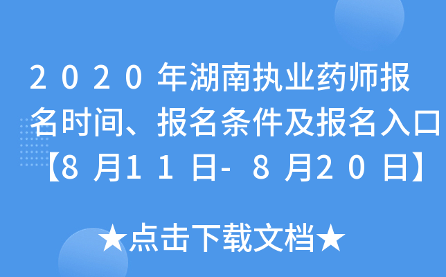 2020ψ(zh)I(y)ˎ(bo)r(sh)g(bo)l(bo)ڡ811-820ա