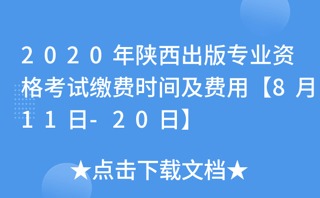 2020挣I(y)YԇUMrgMá811-20ա
