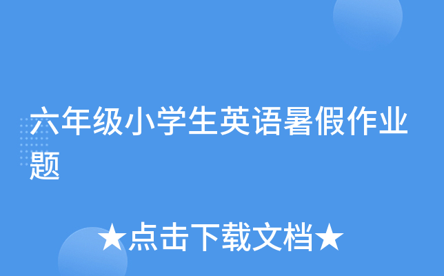 꼉СW(xu)ӢZI(y)}