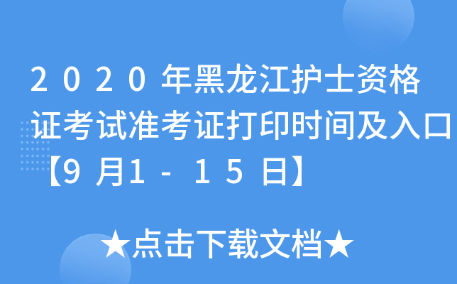 2020oʿYCԇʿCӡrgڡ91-15ա