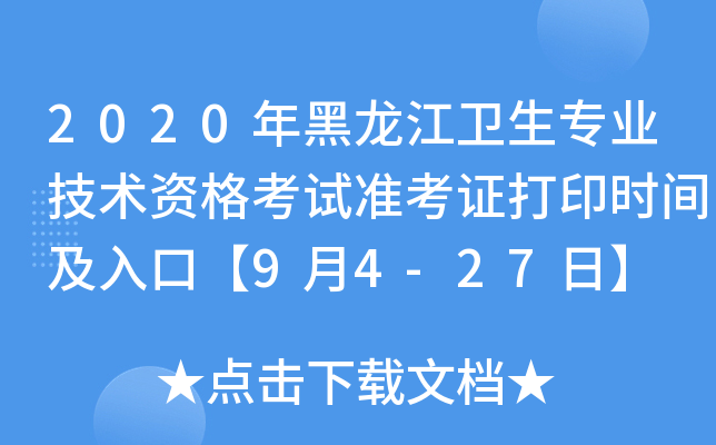 2020l(wi)I(y)g(sh)YԇʿCӡrgڡ94-27ա