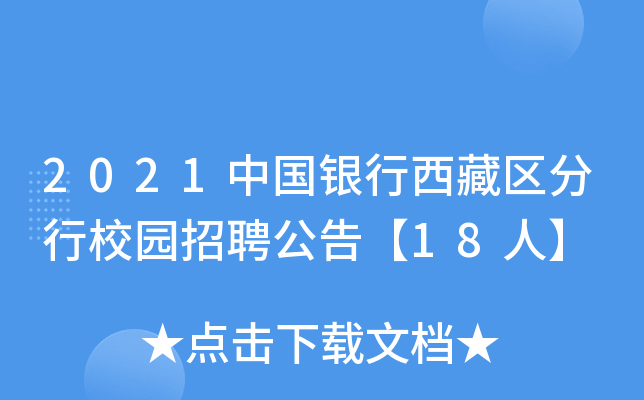 2021Ї(gu)y؅^(q)У@Ƹ桾18ˡ