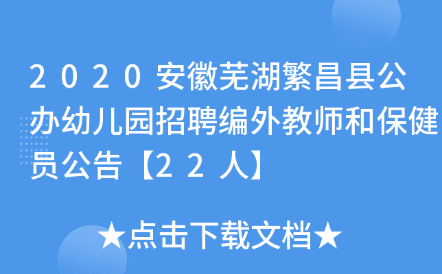 2020ʏhk׃@Ƹ̎ͱT桾22ˡ