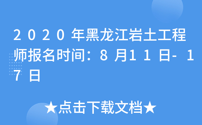 2020r̎(bo)r(sh)g811-17