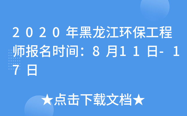 2020h(hun)̎rg811-17