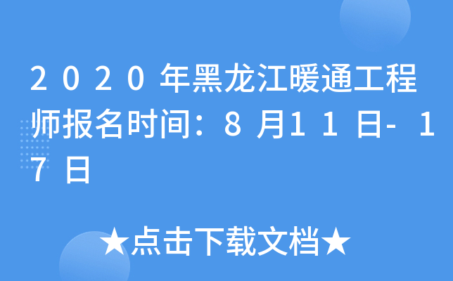 2020ůͨ̎rg811-17