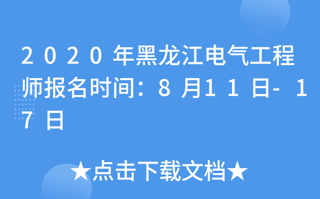 2020늚⹤̎(bo)r(sh)g811-17