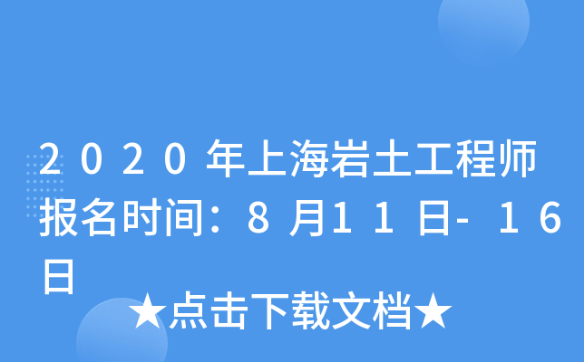 2020Ϻr̎rg811-16