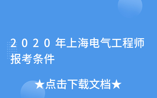2020Ϻ늚⹤̎󿼗l