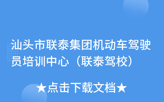 ^(lin)̩FC܇{TӖ(xn)ģ(lin)̩{У