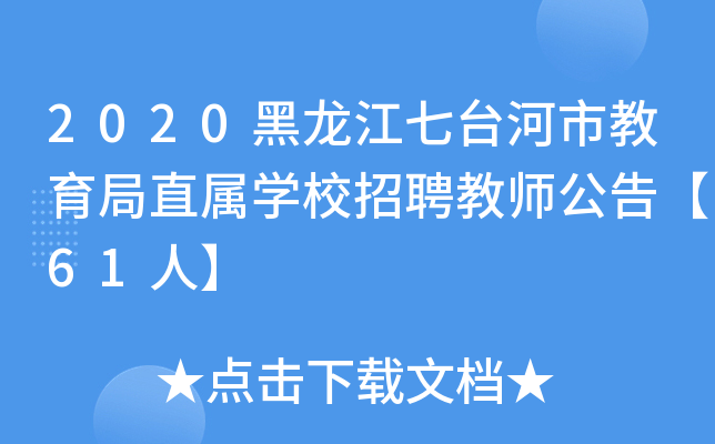 2020_нֱٌWУƸ̎桾61ˡ