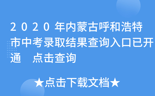 2020(ni)ɹźͺпȡYԃ?ni)_ͨ cԃ