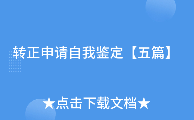 D(zhun)Ո(qng)bƪ