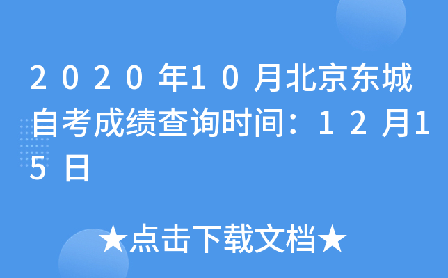 202010±|Կɿԃrg1215