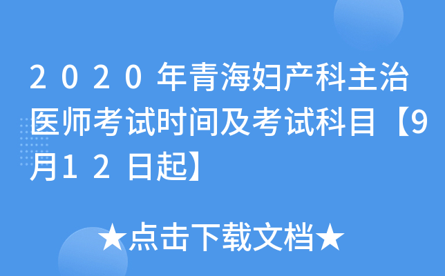 2020ຣDa(chn)t(y)ԇr(sh)gԇĿ912