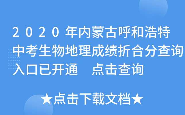 2020(ni)ɹźͺпɿۺϷֲԃ?ni)_ͨ cԃ