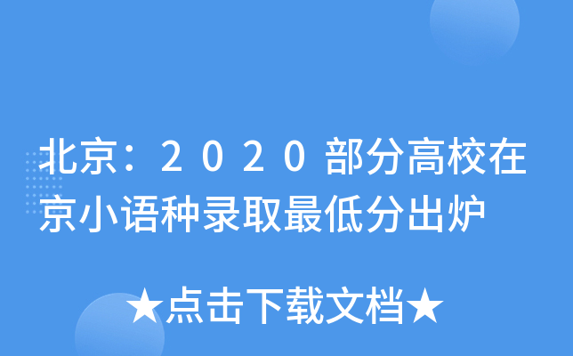 2020ָУھСZNȡͷֳt
