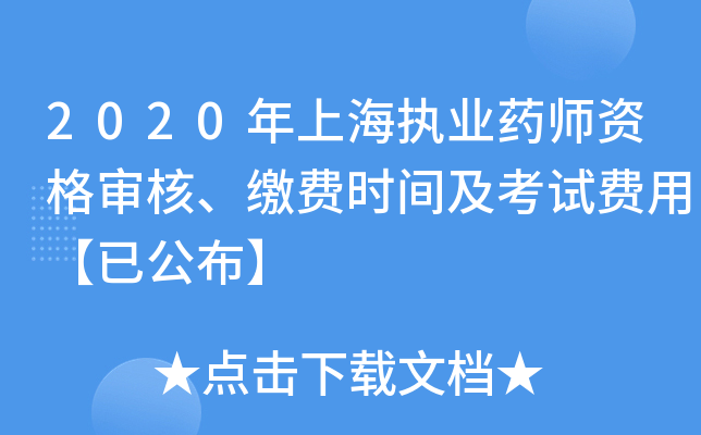 2020Ϻ(zh)I(y)ˎY񌏺ˡUMrgԇMáѹ