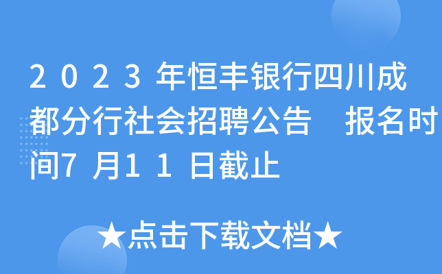 2023SyĴɶ(hu)Ƹ (bo)r(sh)g711սֹ