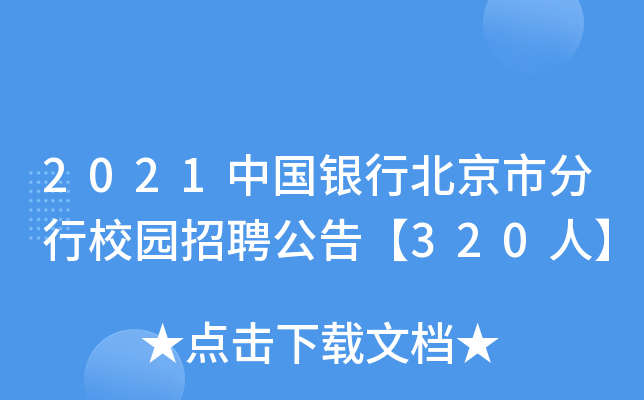 2021Ї(gu)yбзУ@Ƹ桾320ˡ