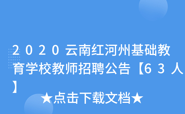 2020ϼtݻA(ch)W(xu)У̎Ƹ桾63ˡ