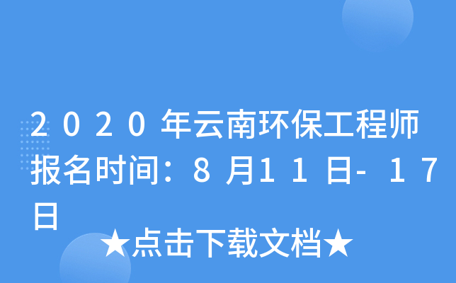 2020ϭh(hun)̎rg811-17
