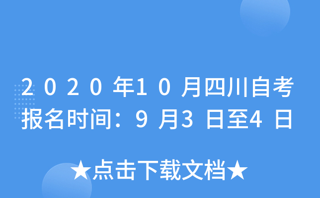 202010ĴԿ(bo)r(sh)g934