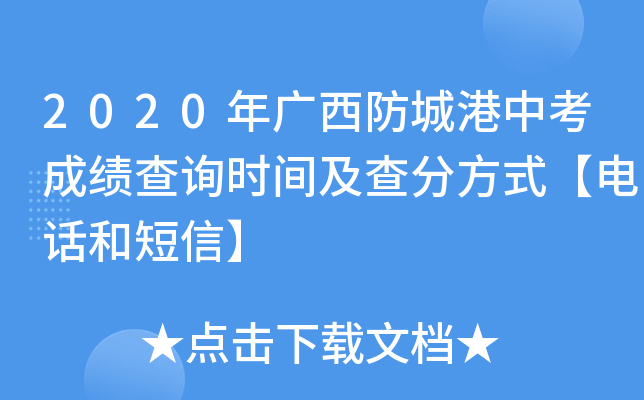 2020VǸпɿ(j)ԃr(sh)gַʽԒͶš