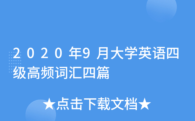 20209´WӢZļl~Rƪ