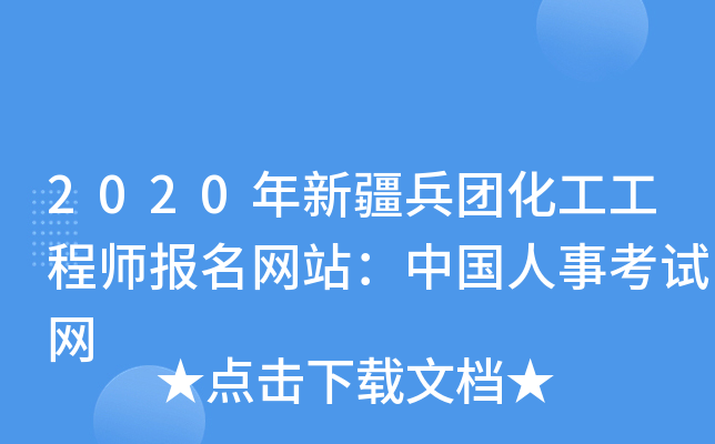 2020½F(tun)̎(bo)W(wng)վЇ(gu)¿ԇW(wng)