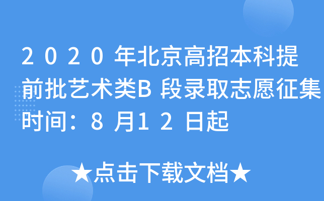 2020걱бǰˇg(sh)Bȡ־Ըr(sh)g812