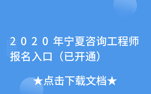 2020ꌎԃ̎ڣ_ͨ