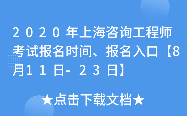 2020Ϻԃ̎ԇrgڡ811-23ա