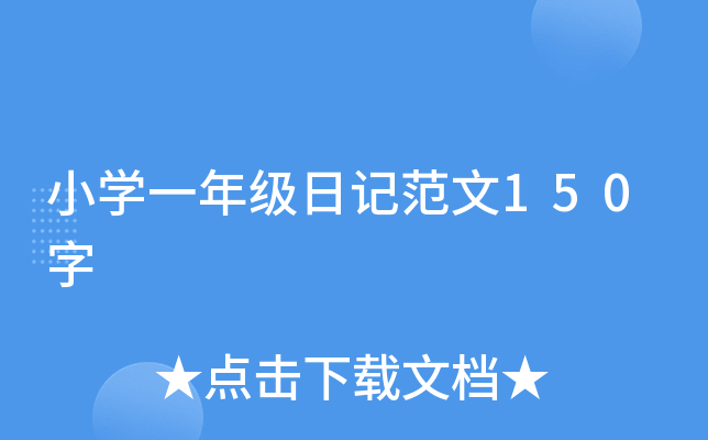 СWһ꼉ӛ150