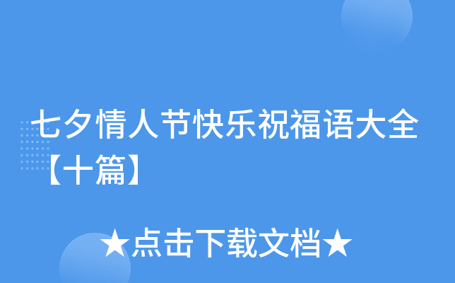 Ϧ˹(ji)옷ףZȫʮƪ