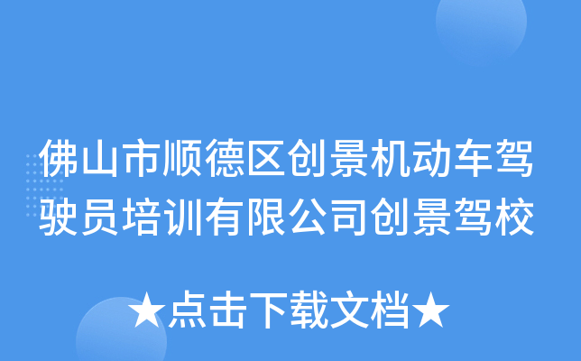 ɽ혵^(q)(chung)C(j)(dng)܇{TӖ(xn)޹˾(chung){У