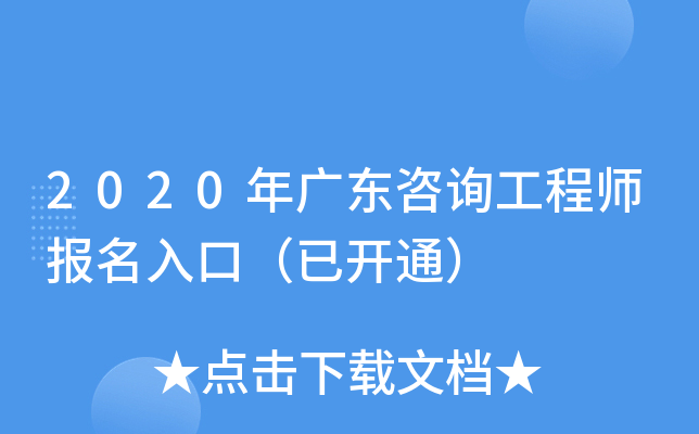 2020V|ԃ̎ڣ_ͨ