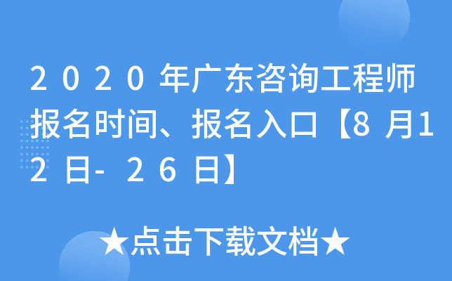 2020V|ԃ̎rgڡ812-26ա