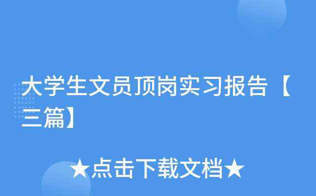 W(xu)ĆT픍(sh)(x)(bo)桾ƪ