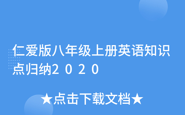 ʐ۰꼉σӢZ֪Rcw{2020
