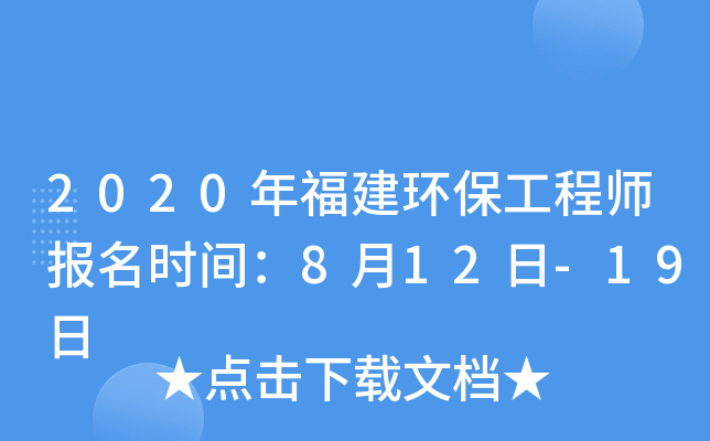 2020긣h(hun)̎rg812-19