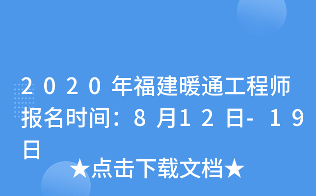 2020긣ůͨ̎(bo)r(sh)g812-19
