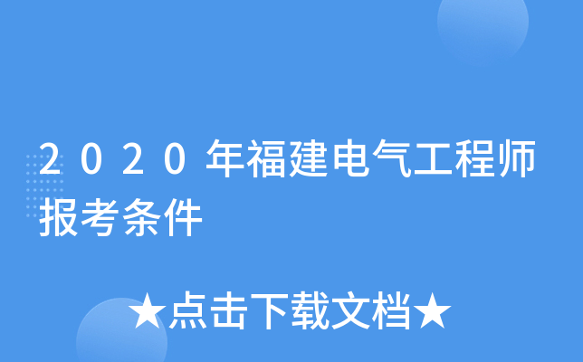 2020긣늚⹤̎󿼗l