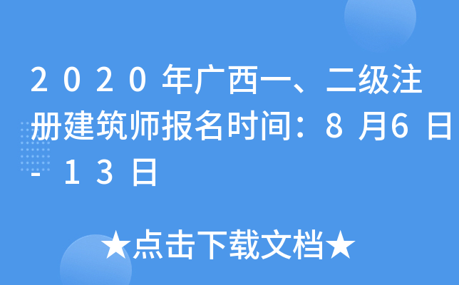 2020VһעԽrg86-13