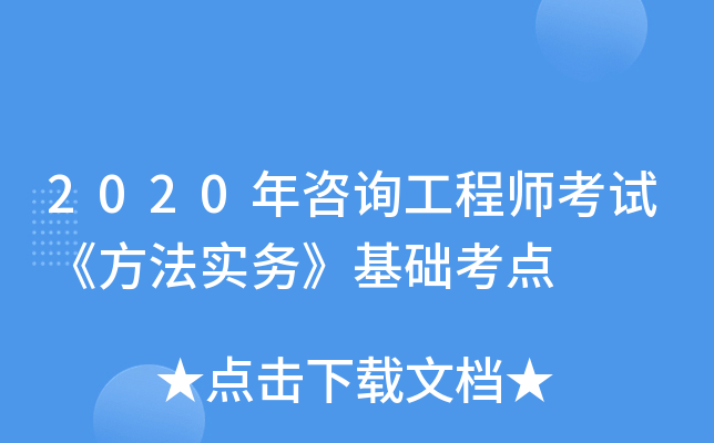 2020ԃ̎ԇ(w)A(ch)c