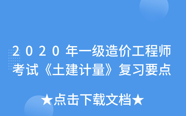 2020һr̎ԇӋ(f)(x)Ҫc