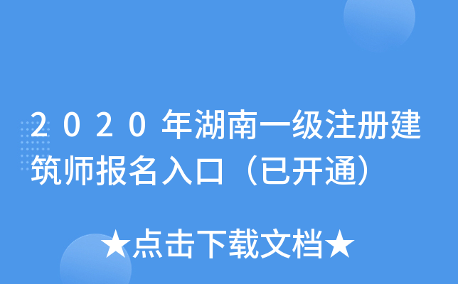 2020һעԽڣ_ͨ