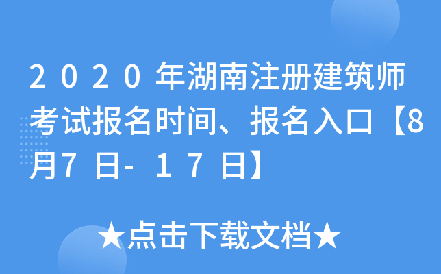 2020עԽԇrgڡ87-17ա