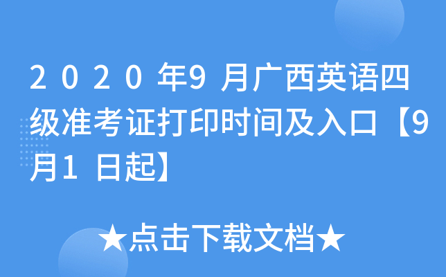 20209VӢZļ(zhn)Cӡrgڡ91