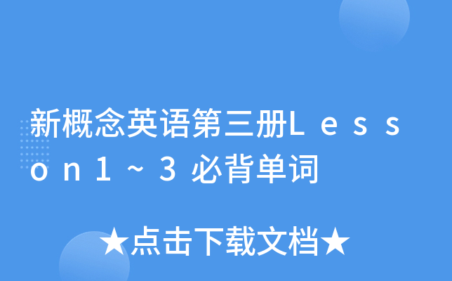 ¸ӢZLesson1~3ر~